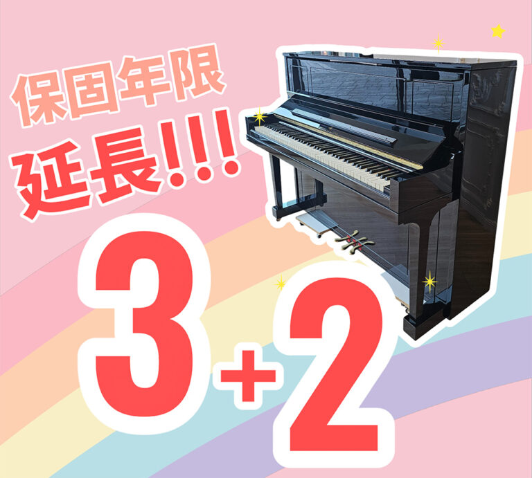Two Hands Piano 網站開幕慶🎉🎉盛大優惠活動開跑!!