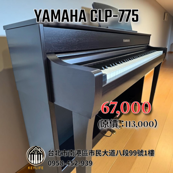 YAMAHA CLP-775