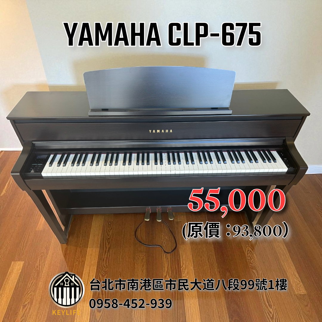 YAMAHA CLP-675