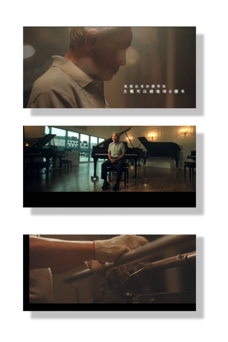 💫「我捲出的琴弦,足以繞地球六圈半。」🌍國寶級製音師「徐武雄」 💫「我捲出的琴弦,足以繞地球六圈半。」🌍國寶級製音師「徐武雄」