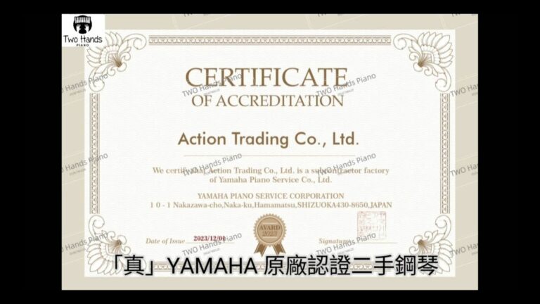 鋼琴交付🤝是我們與您之間關係的開始✨ 鋼琴交付🤝是我們與您之間關係的開始✨